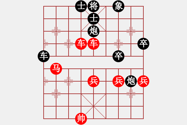 象棋棋譜圖片：桂花樹(2段)-勝-dxdwycy(4段) - 步數(shù)：80 