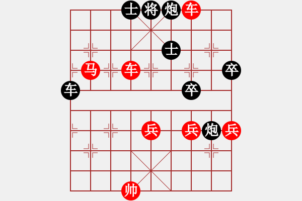 象棋棋譜圖片：桂花樹(2段)-勝-dxdwycy(4段) - 步數(shù)：87 