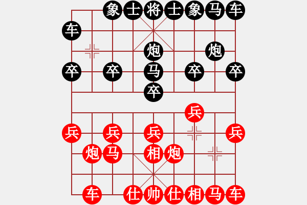 象棋棋譜圖片：lzxiangqi[紅] -VS-行者必達(dá) [黑]【頂】切菜一般！ - 步數(shù)：10 