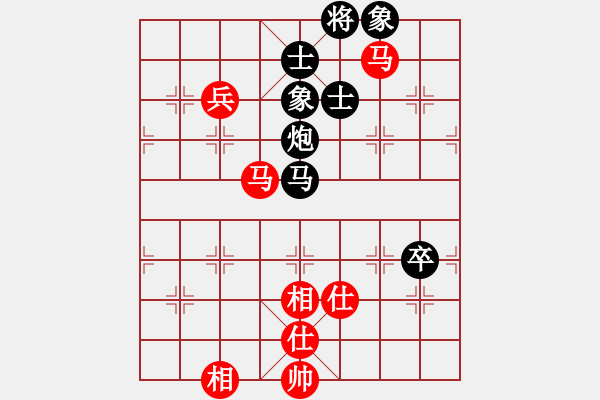 象棋棋譜圖片：hzl5531[紅先和] -VS- 池中清水[黑] 飛相對右過宮炮 - 步數(shù)：110 