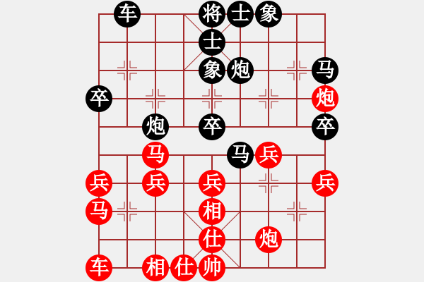 象棋棋譜圖片：hzl5531[紅先和] -VS- 池中清水[黑] 飛相對右過宮炮 - 步數(shù)：30 