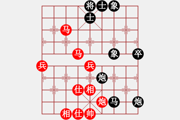 象棋棋譜圖片：hzl5531[紅先和] -VS- 池中清水[黑] 飛相對右過宮炮 - 步數(shù)：70 