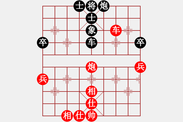 象棋棋谱图片：2016职工赛6轮张一男先胜马维 - 步数：80 