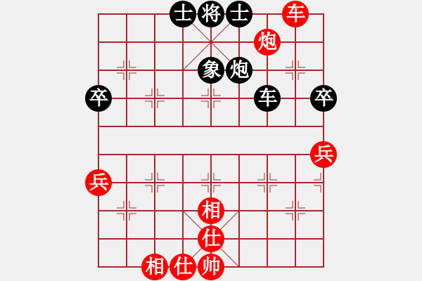 象棋棋譜圖片：2016職工賽6輪張一男先勝馬維 - 步數(shù)：90 