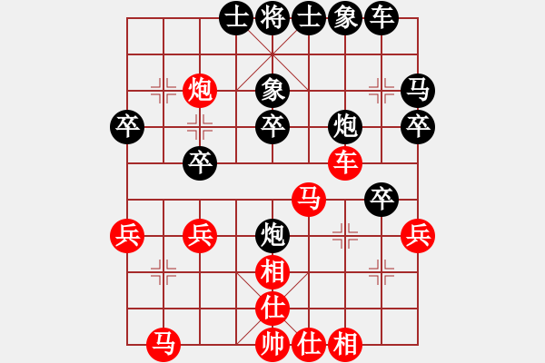 象棋棋譜圖片：杰倫軌跡(2段)-負(fù)-晴子(6級) - 步數(shù)：30 