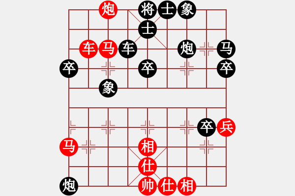 象棋棋譜圖片：杰倫軌跡(2段)-負(fù)-晴子(6級) - 步數(shù)：50 