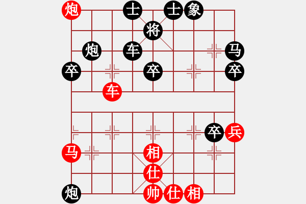 象棋棋譜圖片：杰倫軌跡(2段)-負(fù)-晴子(6級) - 步數(shù)：58 