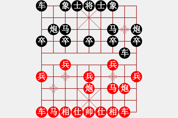 象棋棋譜圖片：110年1月16日臺灣大馬國際賽張泓軒先負(fù)張?jiān)数R - 步數(shù)：10 