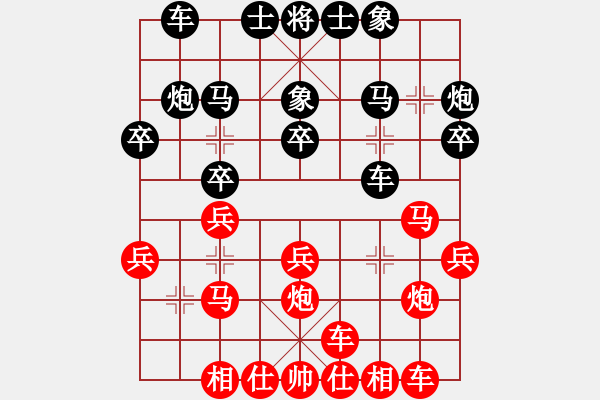 象棋棋譜圖片：110年1月16日臺灣大馬國際賽張泓軒先負(fù)張?jiān)数R - 步數(shù)：20 