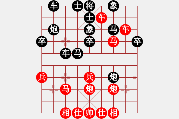 象棋棋譜圖片：110年1月16日臺灣大馬國際賽張泓軒先負(fù)張?jiān)数R - 步數(shù)：30 