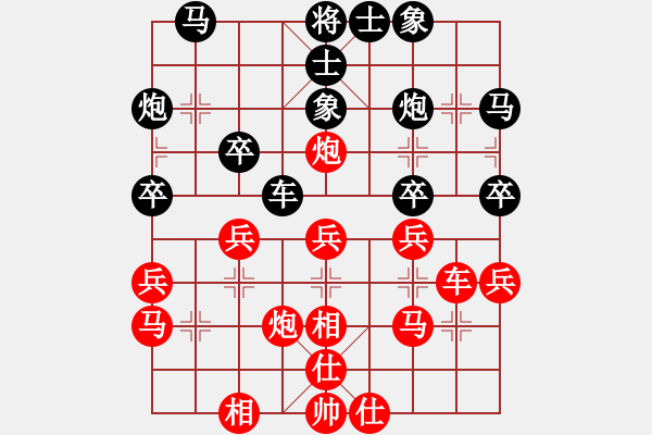 象棋棋谱图片：刘明 先和 金波 - 步数：30 