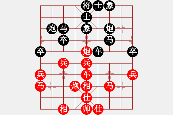 象棋棋谱图片：刘明 先和 金波 - 步数：40 