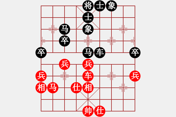 象棋棋谱图片：刘明 先和 金波 - 步数：50 