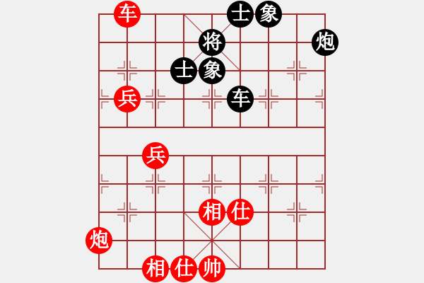 象棋棋谱图片：第24轮 3-3 上海 赵玮 红先和 杭州 申鹏 - 步数：120 