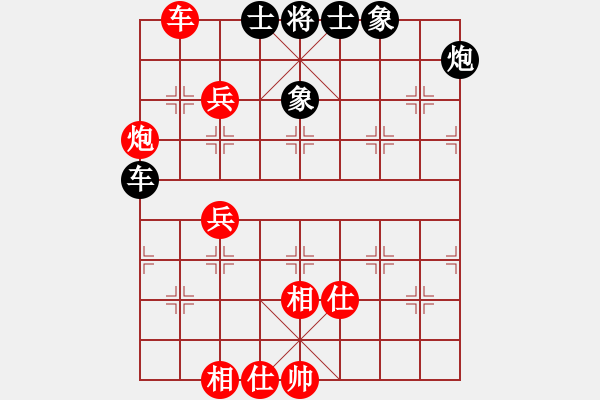 象棋棋谱图片：第24轮 3-3 上海 赵玮 红先和 杭州 申鹏 - 步数：130 