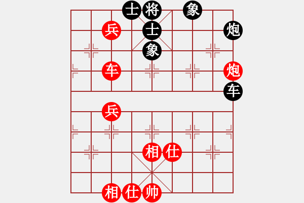 象棋棋谱图片：第24轮 3-3 上海 赵玮 红先和 杭州 申鹏 - 步数：140 