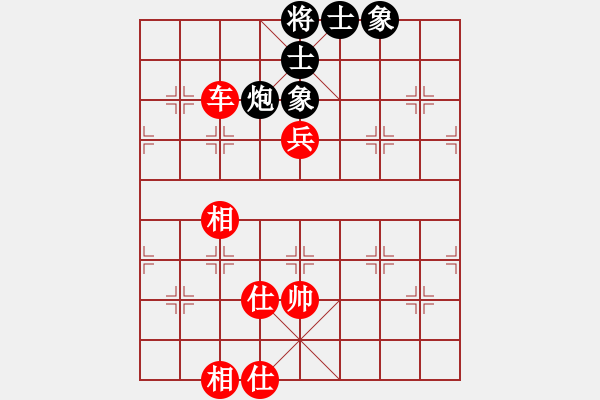 象棋棋谱图片：第24轮 3-3 上海 赵玮 红先和 杭州 申鹏 - 步数：190 