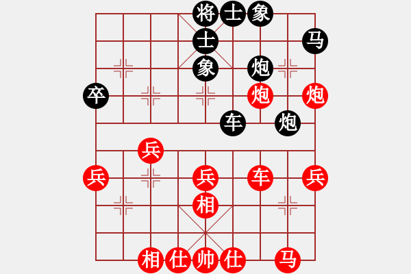 象棋棋谱图片：第24轮 3-3 上海 赵玮 红先和 杭州 申鹏 - 步数：40 