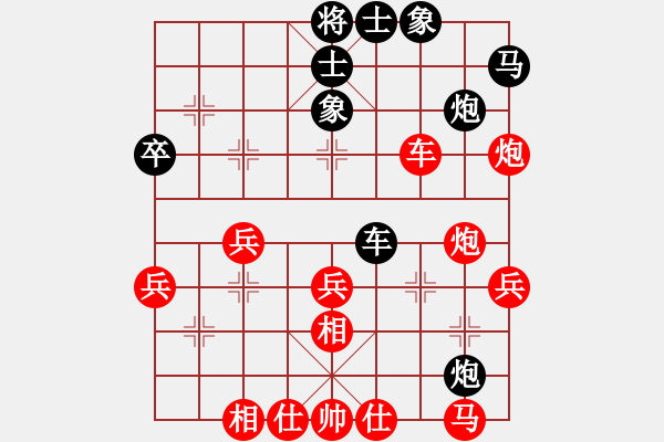 象棋棋谱图片：第24轮 3-3 上海 赵玮 红先和 杭州 申鹏 - 步数：50 