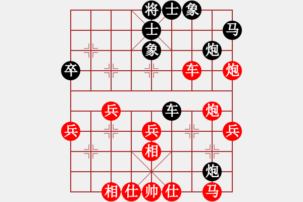 象棋棋譜圖片：第24輪 3-3 上海 趙瑋 紅先和 杭州 申鵬 - 步數(shù)：50 