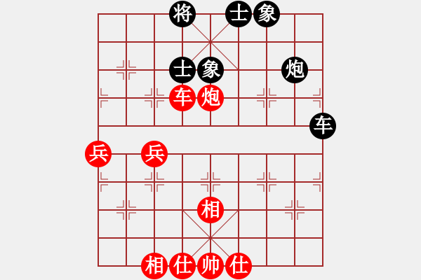 象棋棋谱图片：第24轮 3-3 上海 赵玮 红先和 杭州 申鹏 - 步数：80 