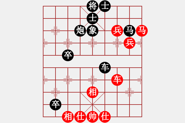 象棋棋譜圖片：09市賽5 - 步數(shù)：100 