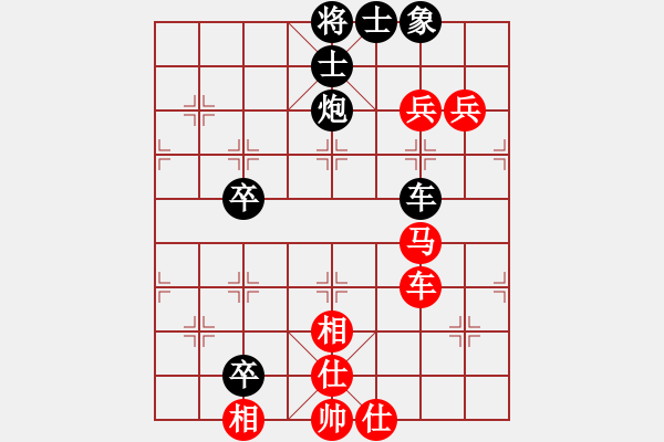 象棋棋譜圖片：09市賽5 - 步數(shù)：110 