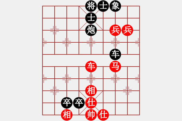 象棋棋譜圖片：09市賽5 - 步數(shù)：120 