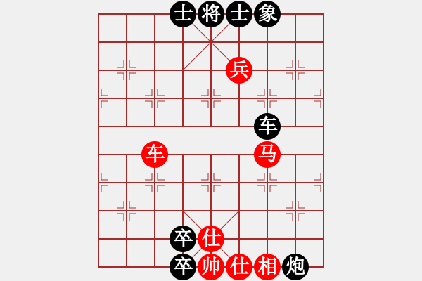 象棋棋譜圖片：09市賽5 - 步數(shù)：130 