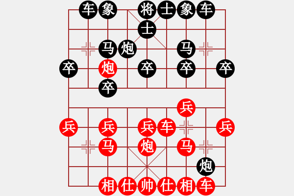 象棋棋譜圖片：09市賽5 - 步數(shù)：20 