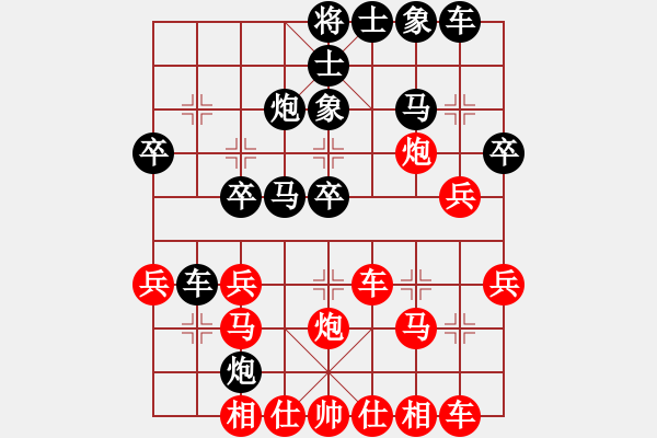 象棋棋譜圖片：09市賽5 - 步數(shù)：30 