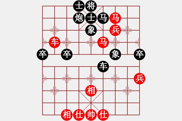 象棋棋譜圖片：09市賽5 - 步數(shù)：80 