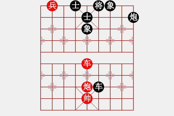 象棋棋譜圖片：寬廣(7段)-負(fù)-智深緣情深(8段) - 步數(shù)：130 