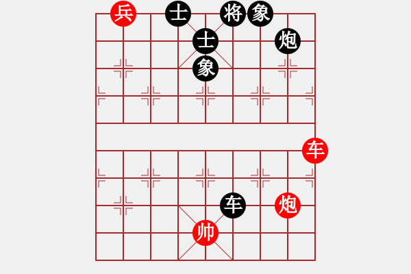 象棋棋譜圖片：寬廣(7段)-負(fù)-智深緣情深(8段) - 步數(shù)：140 