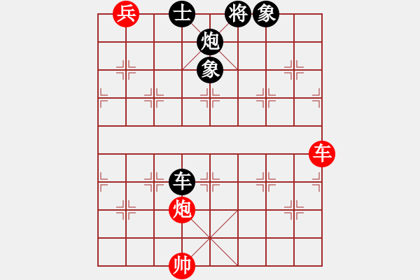 象棋棋譜圖片：寬廣(7段)-負(fù)-智深緣情深(8段) - 步數(shù)：150 