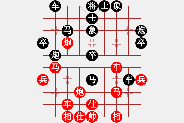 象棋棋譜圖片：寬廣(7段)-負(fù)-智深緣情深(8段) - 步數(shù)：40 