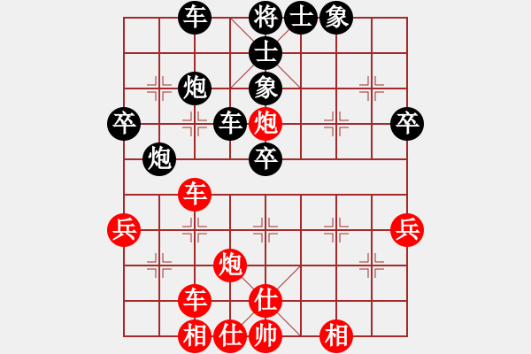 象棋棋譜圖片：寬廣(7段)-負(fù)-智深緣情深(8段) - 步數(shù)：50 