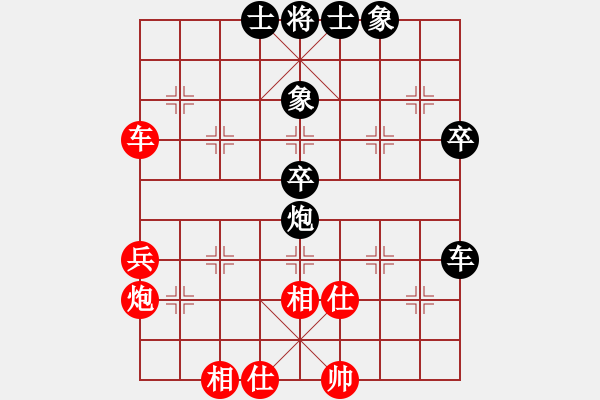 象棋棋譜圖片：寬廣(7段)-負(fù)-智深緣情深(8段) - 步數(shù)：70 