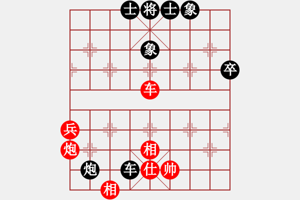 象棋棋譜圖片：寬廣(7段)-負(fù)-智深緣情深(8段) - 步數(shù)：80 