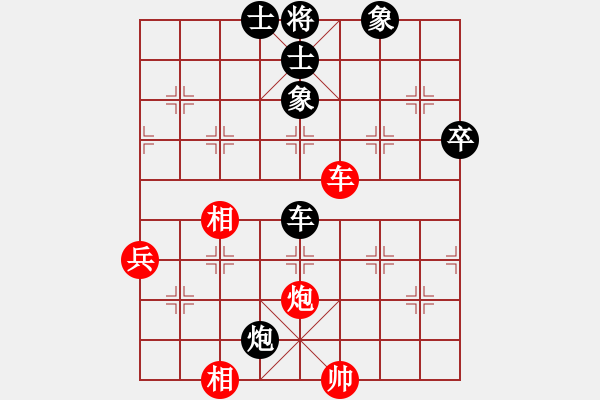 象棋棋譜圖片：寬廣(7段)-負(fù)-智深緣情深(8段) - 步數(shù)：90 