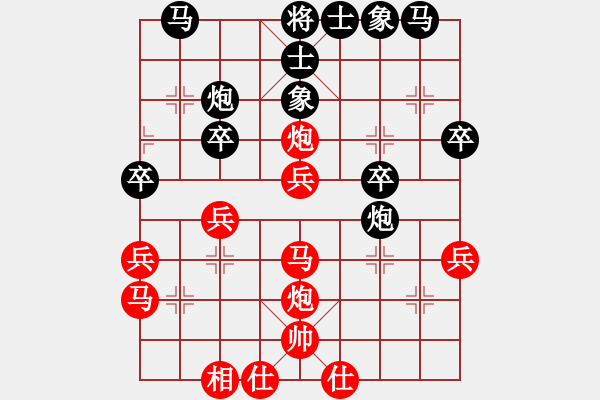 象棋棋谱图片：沈阳 金松 和 重庆 许文学 - 步数：30 