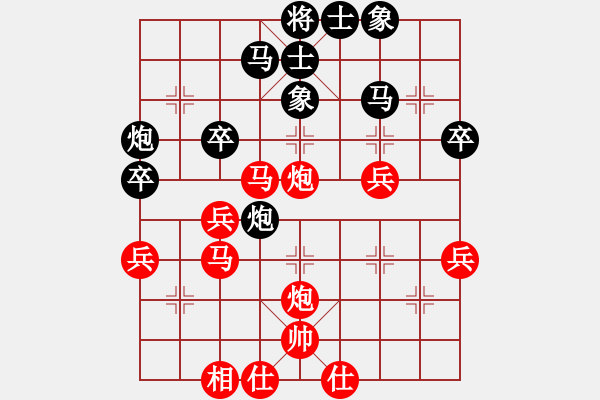 象棋棋谱图片：沈阳 金松 和 重庆 许文学 - 步数：40 