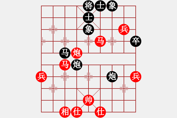 象棋棋谱图片：沈阳 金松 和 重庆 许文学 - 步数：60 