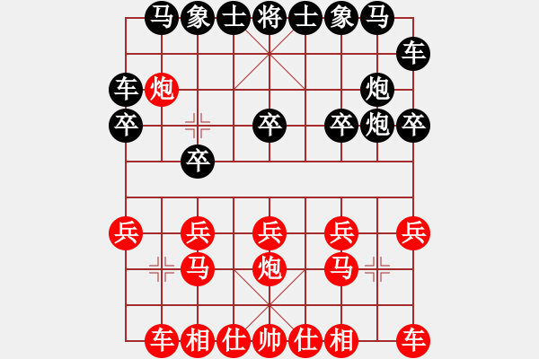 象棋棋譜圖片：臭棋嫡系メ猛男[1532101552] -VS- 臭棋人家ㄨ棋王[2657375899] - 步數(shù)：10 