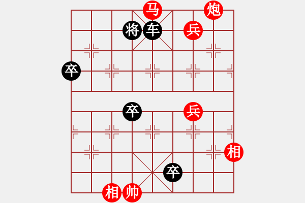 象棋棋譜圖片：97 煙鎖春柳 - 步數(shù)：20 