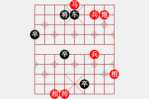 象棋棋譜圖片：97 煙鎖春柳 - 步數(shù)：21 