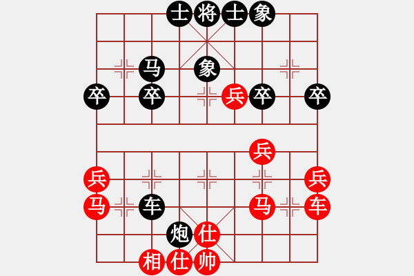 象棋棋譜圖片：20190518 后勝華北科技學院 反向過宮炮對左中炮 紅挨打過宮炮 - 步數(shù)：50 