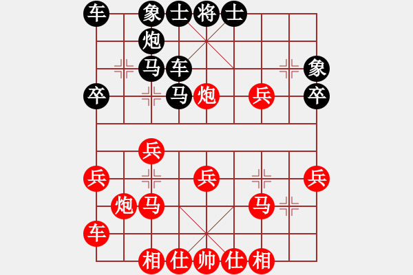 象棋棋譜圖片：溫內(nèi)圖(4段)-勝-ccfnd(5段) - 步數(shù)：30 