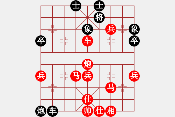 象棋棋譜圖片：溫內(nèi)圖(4段)-勝-ccfnd(5段) - 步數(shù)：60 