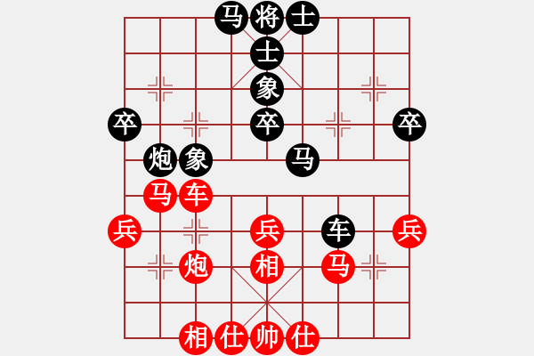 象棋棋谱图片：梁运龙 先和 秦荣 - 步数：40 